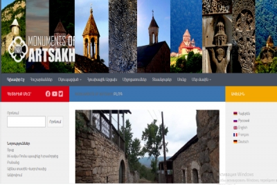 artsakhmonuments.com կայքն արդեն հասանելի է ներքին և արտաքին լսարանին