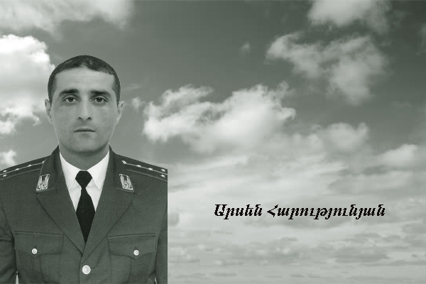 Միշտ ներկա․ Արսեն Հարությունյան