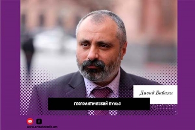 Геополитический пульс