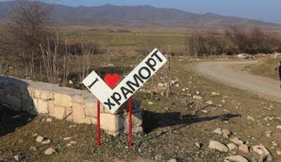 Խրամորթից հեռու՝ վերադարձի սպասումով