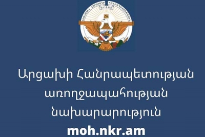 ԿԽՄԿ ուղեկցությամբ Արցախից 11 բուժառու է տեղափոխվել ՀՀ բժշկական կենտրոններ. ԱՀ ԱՆ