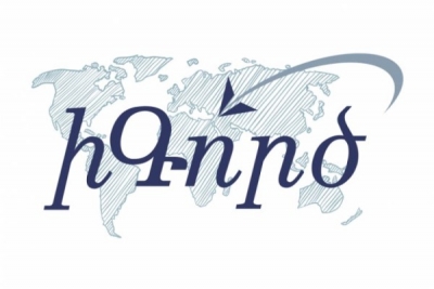 Հայական ֆենոմեն․ «իԳործ» ծրագիր