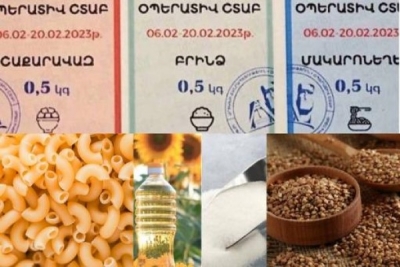 Այսօրվանից մեկնարկել է  կտրոնների տրամադրման գործընթացը