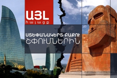 Խոսել պետք է․ այլ հարց է` ինչպես և ինչի շուրջ