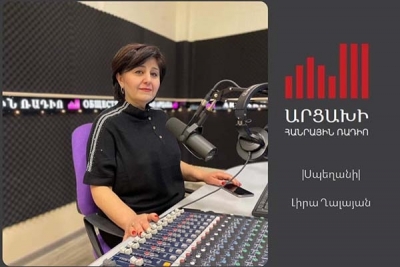Սպեղանի. Անուշ Առուստամյան