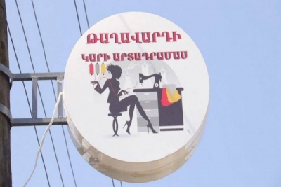 Թաղավարդում երազանքներն իրականանում են