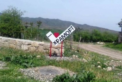 Իրադրությունը Խրամորթում