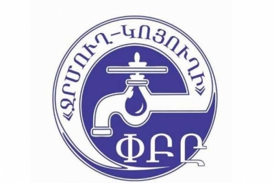 Արեշ թաղամասը կջրազրկվի 24 ժամով. Ջրմուղ-կոյուղի