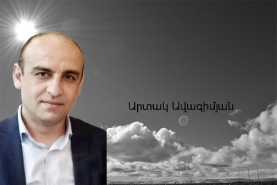 Միշտ ներկա․ Արտակ Ավագիմյան