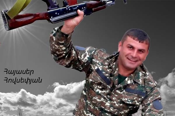 Միշտ ներկա․ Հայասեր Հովսեփյան
