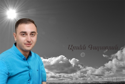 Միշտ ներկա․ Արսեն Գալստյան
