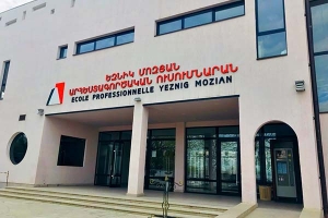 Եզնիկ Մոզյան արհեստագործական ուսումնարանն ամփոփեց տարին