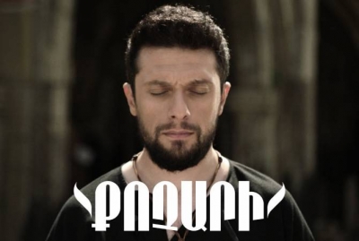 Օրվա հոբելյարներ - Արամ MP3
