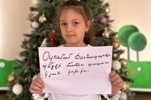 6-ամյա Սոֆին, շրջափակման պատճառով, ամանորը նշելու է ծնողներից հեռու