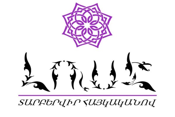 Գործարար Արցախ․ Լուսէ