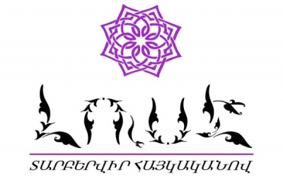 Գործարար Արցախ․ Լուսէ