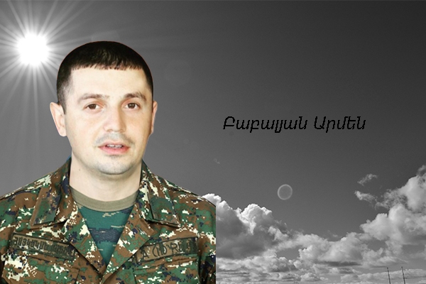 Միշտ ներկա․ Արմեն Բաբալյան