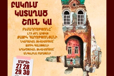 «Բակում կատաղած շուն կա»․ փափազյանականները տոնում են թատրոնի օրը