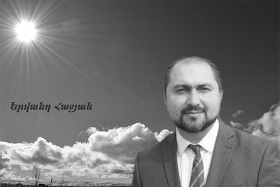 Միշտ ներկա․ Երվանդ Հաջյան