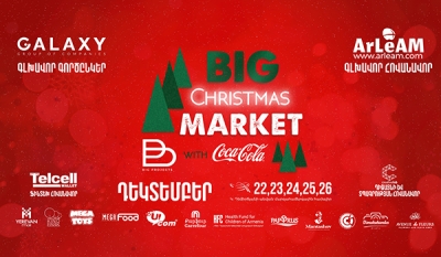 Արցախյան արտադրանքը՝ տարվա խոշորագույն ցուցահանդես-տոնավաճառին