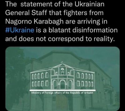 ԱՀ ԱԳՆ հայտարարություն է տարածել