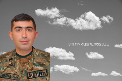 Միշտ ներկա․ Յուրի Հայրապետյան