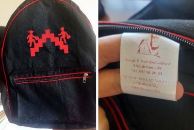 «Հայ կրթական հիմնարկություն» հիմնադրամ