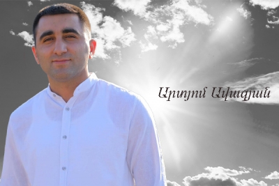 Միշտ ներկա․ Արտյոմ Ավագյան