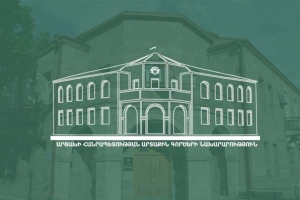 ԱՀ ԱԳՆ հայտարարություն է հրապարակել  Ադրբեջանի տարածած ապատեղեկատվության կապակցությամբ
