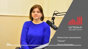 Новостная программа «Арцах». 07.10. 2021. Ольга Григорян․
