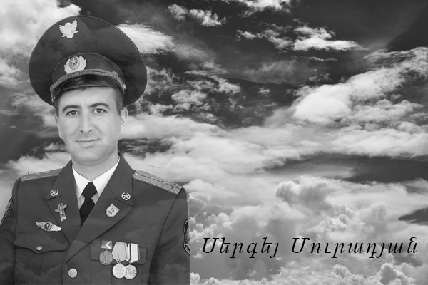 Միշտ ներկա․ Սերգեյ Մուրադյան