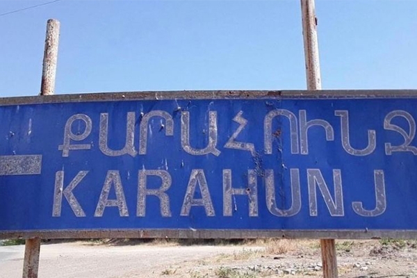 Հայացք