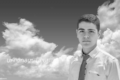 Միշտ ներկա․ Արեն Միրզոյան