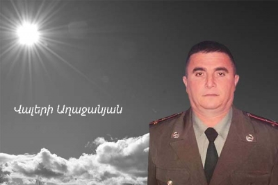 Միշտ ներկա․ Հունան Ավետիսյան