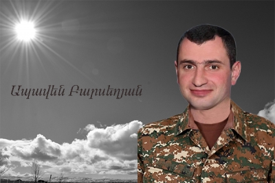 Միշտ ներկա․ Ապավեն Բարսեղյան