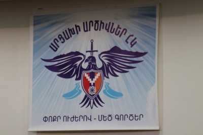 Օգտակարը՝ հայրենիքին