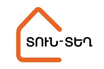 Սոցիալ-հոգեբանական աջակցություն «Տուն տեղ» ՀԿ-ի կողմից