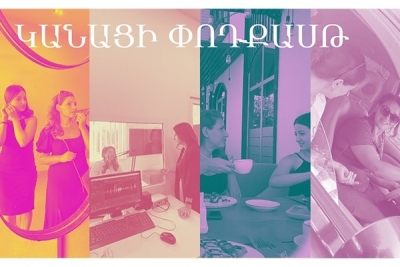 Կանացի փոդքասթ․ Կին և պատերազմ