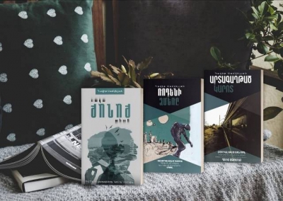 Դավիթ Սամվելյան «Արտագաղթած կարոտ» մաս 3