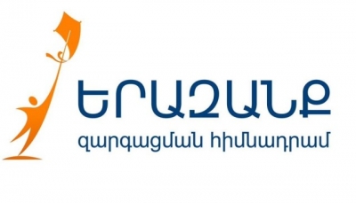 «Երազանք» հիմնադրամի իրականցված ու իրականացվող ծրագրերը մեկ ռեպորտաժում