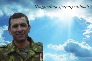 Միշտ ներկա․ Ալեքսանդր Հարությունյան