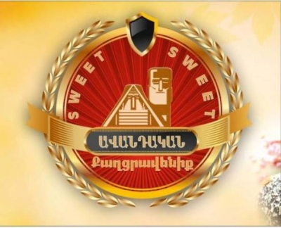 Գործարար Արցախ. «Ավանդական» քաղցրավենիք