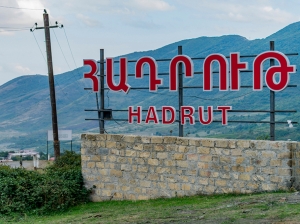 Ի՞նչ նշանակություն ունի Հադրութի աշխարհագրական դիրքը տարածաշրջանի համար․ 11․10․2021