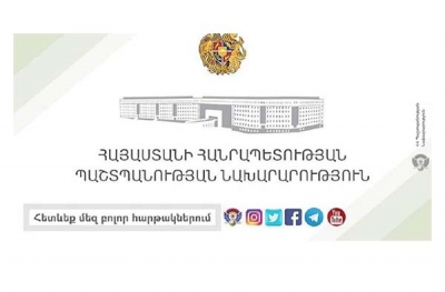 ՀՀ ՊՆ-ին  հղում անելով՝ տելեգրամյան ալիքներում  շրջանառվում  են կեղծ տեղեկություններ․ ՀՀ ՊՆ